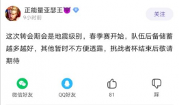 新吃瓜重磅爆料微博,揭秘娱乐圈最新热点事件！”