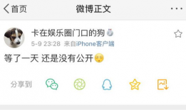 吃瓜爆料真假怎么看,真假难辨，如何辨别真相？