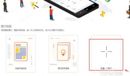 秀米插入视频,轻松打造精彩内容
